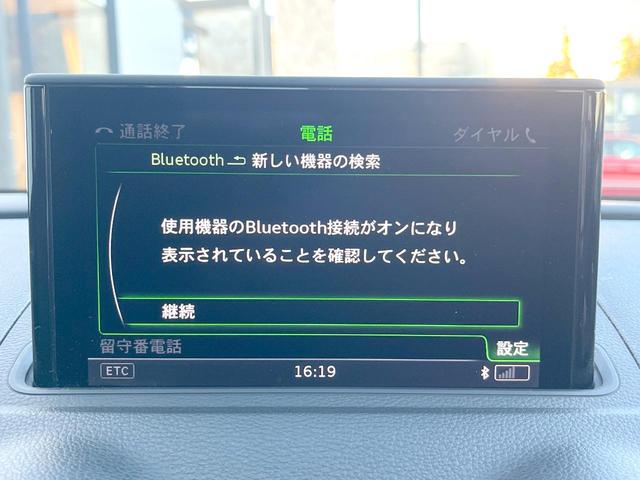 A3 スポーツバック1.4TFSI COD Sラインパック コンビニエンスPKG LEDライトPKG MMIナビゲーションPKG 純正ナビTV バックカメラ アダプティブクルコン LEDヘッドランプ 純正18インチAW ハーフレザー ETC 禁煙車(26枚目)