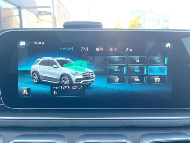 GLE GLE400d 4マチックスポーツ パノラマルーフ 黒革シート Burmesterサウンド レーダーセーフティPKG 純正ナビTV 360度カメラ キーレスゴー シートヒーター ベンチレーター LEDヘッドライト ハイビームアシスト(7枚目)