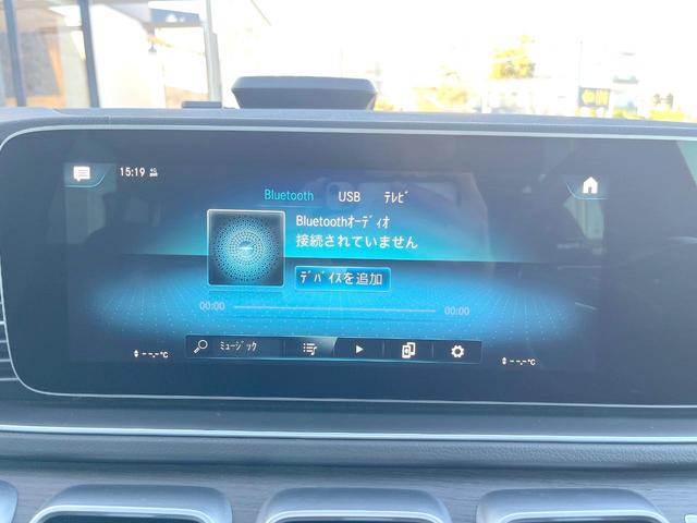 GLE GLE400d 4マチックスポーツ パノラマルーフ 黒革シート Burmesterサウンド レーダーセーフティPKG 純正ナビTV 360度カメラ キーレスゴー シートヒーター ベンチレーター LEDヘッドライト ハイビームアシスト(43枚目)