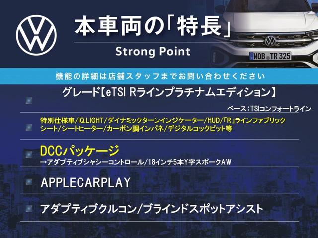 ゴルフヴァリアント eTSI Rライン プラチナムエディション 1オーナー 特別仕様車 DCCパッケージ APPLECARPLAY 純正ナビTV リアビューカメラ スマートエントリー シートヒーター ヘッドアップディスプレイ アダプティブクルコン ETC 禁煙車(3枚目)