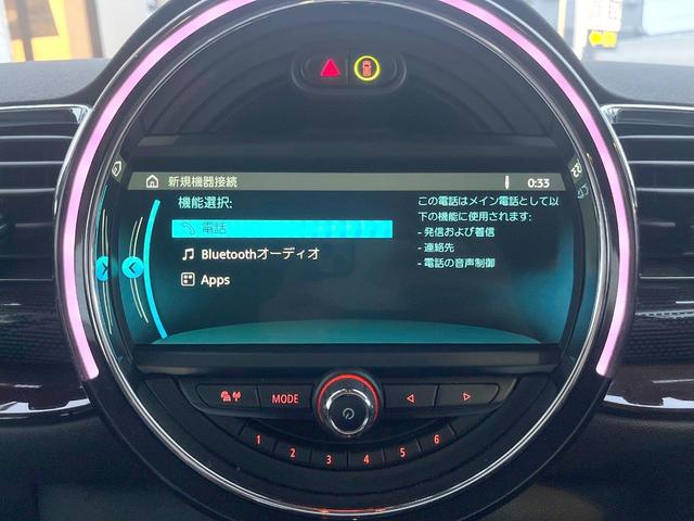 MINI クーパーS クラブマン 格子ステッチ入革シートセット ペッパーPKG 純正ナビ フルセグ バックカメラ パークディスタンスコントロール アクティブクルコン パワーシート シートヒーター 純正17インチAW ETC 禁煙車(39枚目)