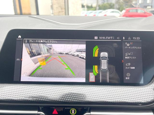 1シリーズ 118d インディビジュアル・エディション 180台限定車 専用ボディ色 AppleCarPlay 純正ナビ バックカメラ アクティブクルコン パワーバックドア パワーシート コンフォートアクセス 純正17インチAW ETC 禁煙車(5枚目)