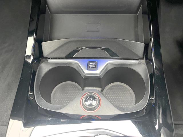 1シリーズ 118d インディビジュアル・エディション 180台限定車 専用ボディ色 AppleCarPlay 純正ナビ バックカメラ アクティブクルコン パワーバックドア パワーシート コンフォートアクセス 純正17インチAW ETC 禁煙車(34枚目)