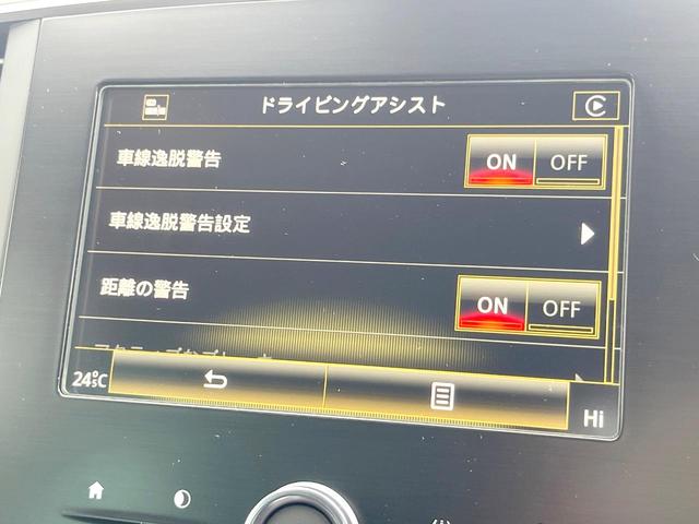 ●車線逸脱警告：走行時に、クルマが車線から外れていることを検知すると、ステアリングを微振動させてドライバーに警告します。
