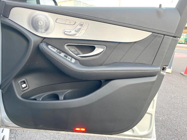 GLC GLC250 4マチックスポーツ(本革仕様) パノラミックスライディングルーフ 黒革 純正ナビTV 全周囲カメラ レーダーセーフティPKG Burmester シートヒーター パワーシート 純正19インチAW LEDヘッドランプ ETC 禁煙車(56枚目)