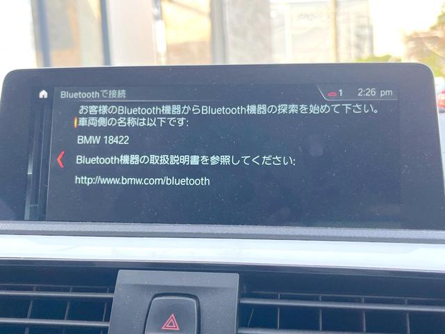 １シリーズ １１８ｄ　スタイル　パーキングサポートＰＫＧ　インテリジェントセーフティ　純正ナビ　リアビュ－カメラ　クルコン　ＬＥＤヘッドランプ／ＬＥＤフロントフォグ　６スピーカー　革巻ステアリング　純正１６インチアルミ　ＥＴＣ　禁煙（34枚目）