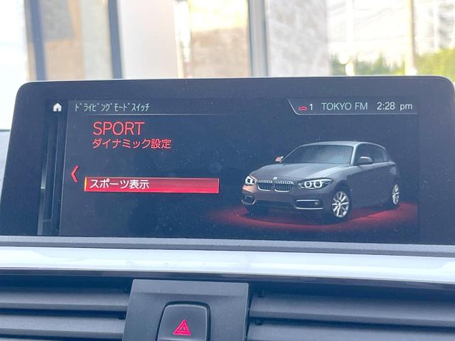 １シリーズ １１８ｄ　スタイル　パーキングサポートＰＫＧ　インテリジェントセーフティ　純正ナビ　リアビュ－カメラ　クルコン　ＬＥＤヘッドランプ／ＬＥＤフロントフォグ　６スピーカー　革巻ステアリング　純正１６インチアルミ　ＥＴＣ　禁煙（35枚目）