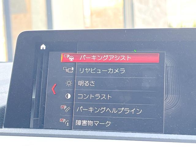 １シリーズ １１８ｄ　スタイル　パーキングサポートＰＫＧ　インテリジェントセーフティ　純正ナビ　リアビュ－カメラ　クルコン　ＬＥＤヘッドランプ／ＬＥＤフロントフォグ　６スピーカー　革巻ステアリング　純正１６インチアルミ　ＥＴＣ　禁煙（37枚目）