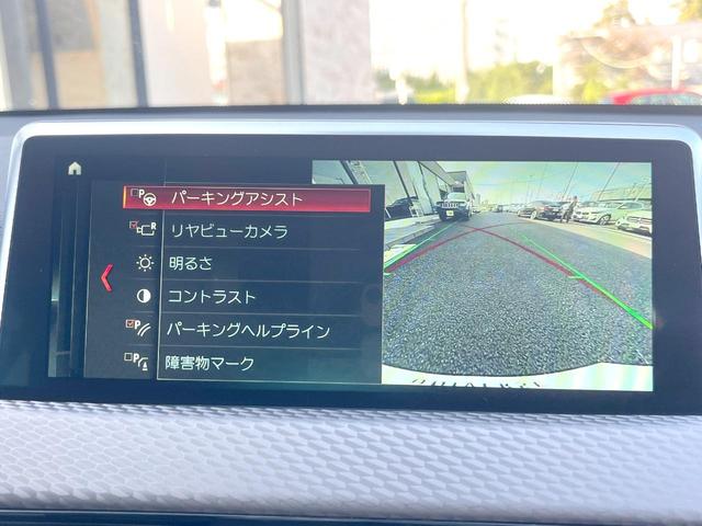 X2 xDrive 20i MスポーツX ハイラインPKG OP20インチアルミホイール 純正ナビ リアビューカメラ コンフォートアクセス パドルシフト ドライビングアシスト シートヒーター パワーバックドア LEDヘッドライト ETC 禁煙(28枚目)