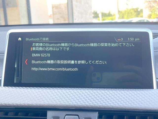 X2 xDrive 20i MスポーツX ハイラインPKG OP20インチアルミホイール 純正ナビ リアビューカメラ コンフォートアクセス パドルシフト ドライビングアシスト シートヒーター パワーバックドア LEDヘッドライト ETC 禁煙(29枚目)