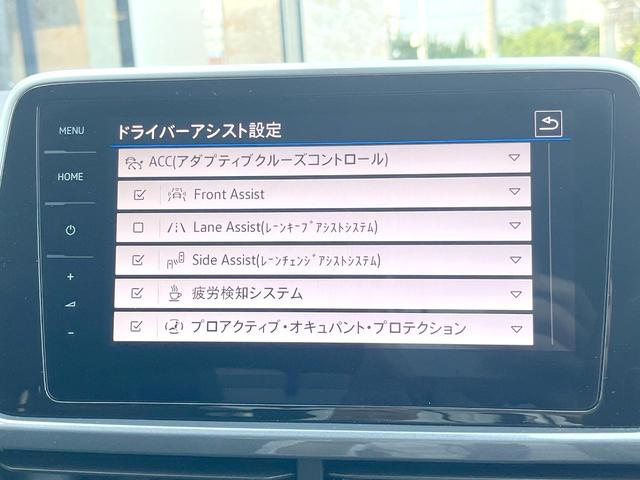 Ｔ－ロック ＴＤＩ　スタイル　ＤｉｓｃｏｖｅｒＰｒｏパッケージ　純正ナビ　Ａｐｐｌｅｃａｒｐｌａｙ　バックカメラ　アダプティブクルコン　純正１７インチＡＷ　パワーバックドア　スマートエントリー／スタートシステム　ＥＴＣ　禁煙車（25枚目）