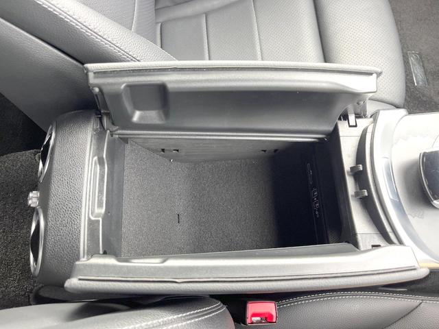 Cクラスステーションワゴン C200 4マチックワゴンアバンギャルドAMGライン レーダーセーフティPKG APPLECARPLAY 純正ナビTV リアビューカメラ キーレスゴー パワーシート シートヒーター パワーバックドア LEDヘッドライト ハイビームアシスト ETC 禁煙(38枚目)