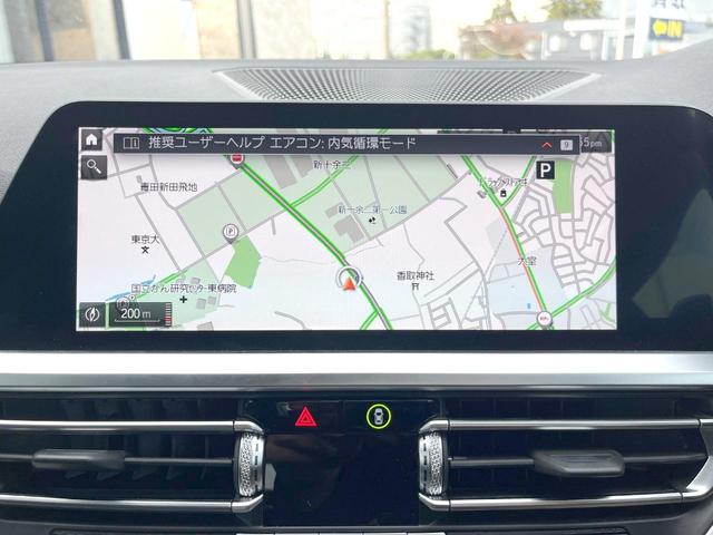3シリーズ 320i Mスポーツ コンフォートPKG パーキングアシストプラス 電動ランバーサポート AppleCarPlay 純正ナビ パワーシート シートヒーター パワートランク 純正18インチAW LEDヘッド ETC 禁煙車(5枚目)