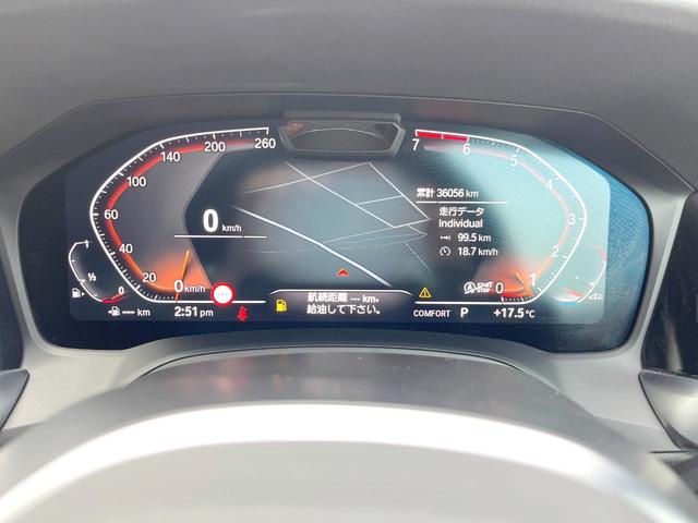 3シリーズ 320i Mスポーツ コンフォートPKG パーキングアシストプラス 電動ランバーサポート AppleCarPlay 純正ナビ パワーシート シートヒーター パワートランク 純正18インチAW LEDヘッド ETC 禁煙車(41枚目)