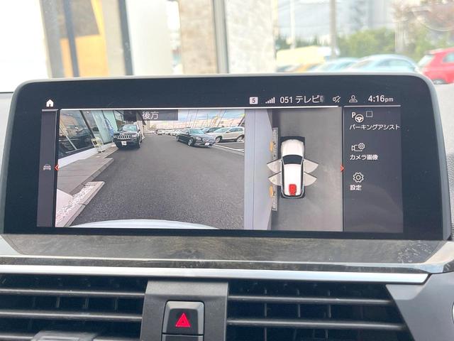 X3 xDrive 20d Mスポーツ ハイラインPKG OP20インチアルミ 純正ナビTV 360度カメラ コンフォートアクセス 全席シートヒーター パワーシート アクティブクルコン ヘッドアップディスプレイ LEDヘッドライト 禁煙(6枚目)