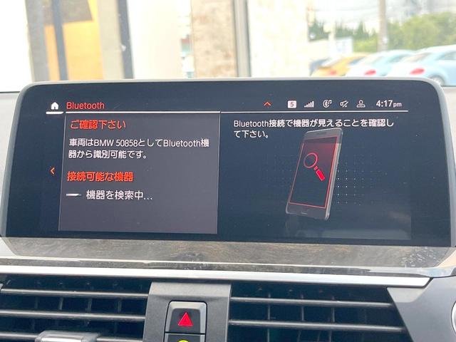 X3 xDrive 20d Mスポーツ ハイラインPKG OP20インチアルミ 純正ナビTV 360度カメラ コンフォートアクセス 全席シートヒーター パワーシート アクティブクルコン ヘッドアップディスプレイ LEDヘッドライト 禁煙(28枚目)