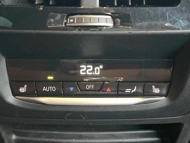X3 xDrive 20d Mスポーツ ハイラインPKG OP20インチアルミ 純正ナビTV 360度カメラ コンフォートアクセス 全席シートヒーター パワーシート アクティブクルコン ヘッドアップディスプレイ LEDヘッドライト 禁煙(47枚目)