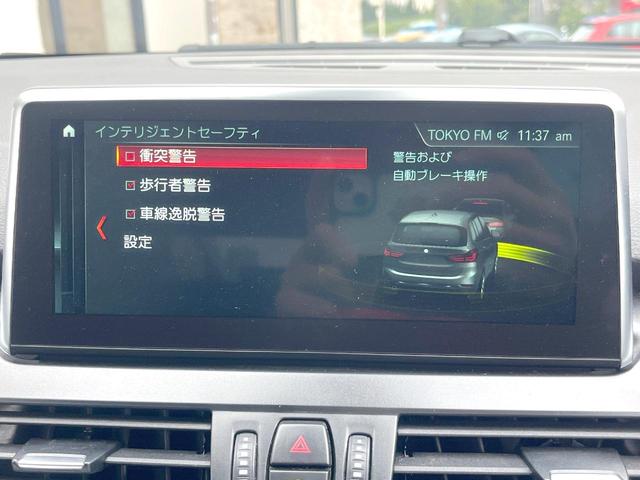 2シリーズ 218dグランツアラー ラグジュアリー コンフォートPKG 黒革シート 純正ナビ バックカメラ パワーシート シートヒーター パワーバックドア コンフォートアクセス LEDヘッドランプ 純正17インチAW ドライビングアシスト ETC 禁煙(28枚目)