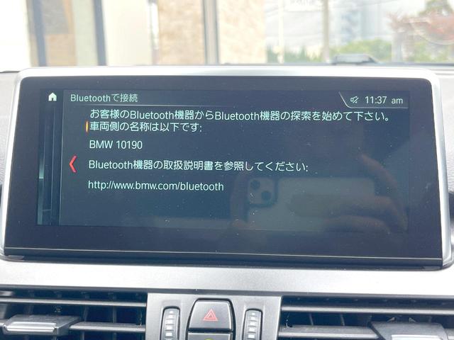 2シリーズ 218dグランツアラー ラグジュアリー コンフォートPKG 黒革シート 純正ナビ バックカメラ パワーシート シートヒーター パワーバックドア コンフォートアクセス LEDヘッドランプ 純正17インチAW ドライビングアシスト ETC 禁煙(29枚目)