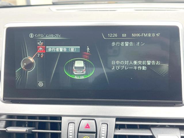 2シリーズ 218iアクティブツアラー ラグジュアリー アドバンスドパーキングサポートPKG アイボリー革シート 純正ナビ バックカメラ パワーシート シートヒーター パークディスタンスコントロール パーキングアシスト 純正16インチAW ETC 禁煙車(27枚目)