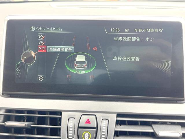 2シリーズ 218iアクティブツアラー ラグジュアリー アドバンスドパーキングサポートPKG アイボリー革シート 純正ナビ バックカメラ パワーシート シートヒーター パークディスタンスコントロール パーキングアシスト 純正16インチAW ETC 禁煙車(28枚目)