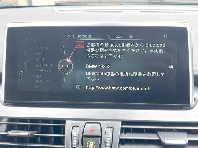 2シリーズ 218iアクティブツアラー ラグジュアリー アドバンスドパーキングサポートPKG アイボリー革シート 純正ナビ バックカメラ パワーシート シートヒーター パークディスタンスコントロール パーキングアシスト 純正16インチAW ETC 禁煙車(29枚目)