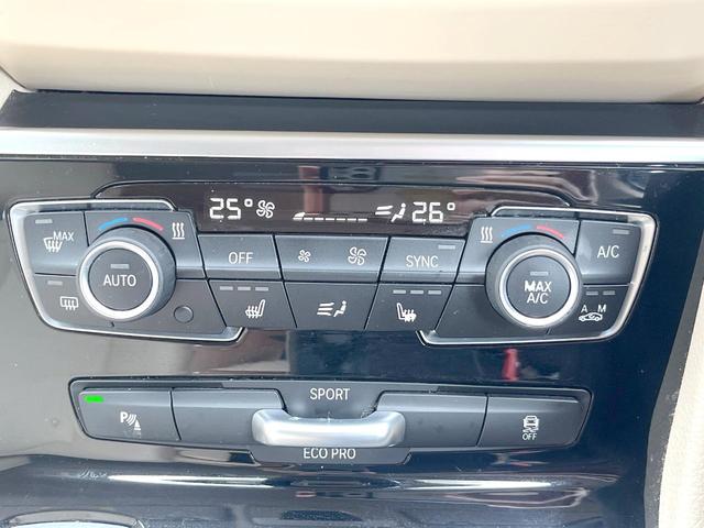 2シリーズ 218iアクティブツアラー ラグジュアリー アドバンスドパーキングサポートPKG アイボリー革シート 純正ナビ バックカメラ パワーシート シートヒーター パークディスタンスコントロール パーキングアシスト 純正16インチAW ETC 禁煙車(31枚目)