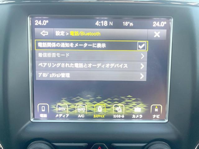 ジープ・グランドチェロキー Ｓモデル　特別仕様車　サンルーフ　純正ナビＴＶ　バックカメラ　アダプティブクルーズ　ブレーキアシスト　ブラインドスポット　車線逸脱警報　全席シートヒーター　デュアルダークマフラー　電動リア　純正２０インチアルミ（43枚目）