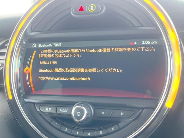 MINI クーパー 5ドア カメラ/パーキングアシストPKG LEDライトPKG ペッパーPKG 純正ナビ リアビューカメラ パークディスタンスコントロール コンフォートアクセス 純正15インチアルミホイール ETC(7枚目)