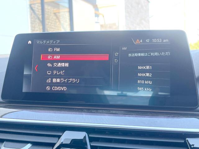 5シリーズ 523d Mスポーツ 1オーナー ハイラインPKG 黒革シート 純正ナビTV 360度カメラ アクティブクルコン パワーシート 全席シートヒーター 純正19インチAW LEDヘッドランプ ハイビームアシスト ETC 禁煙車(32枚目)