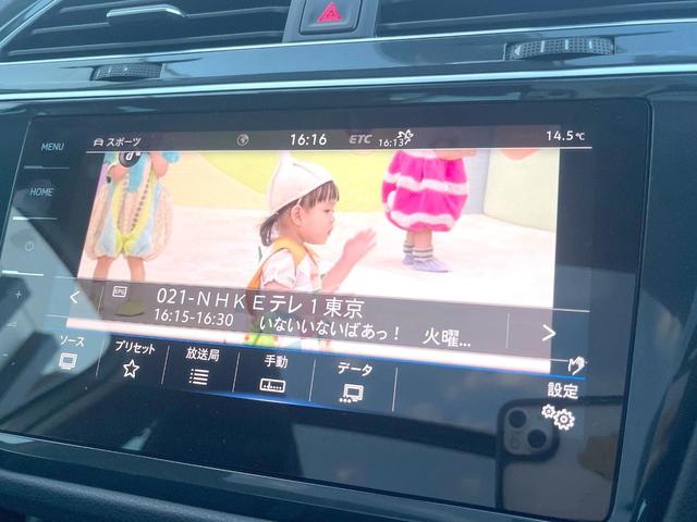 ティグアン ＴＤＩ　４モーション　ハイライン　サンルーフ　ＤＣＣパッケージ　レザーシートＰＫＧ　ＡＰＰＬＥＣＡＲＰＬＡＹ　純正ナビＴＶ　３６０度カメラ　スマートエントリー　シートヒーター　アダプティブクルコン　ブラインドスポットアシスト　禁煙車（36枚目）