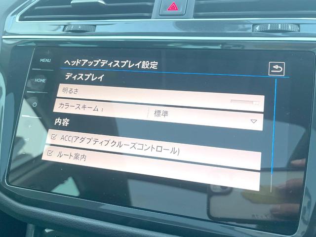 ティグアン ＴＤＩ　４モーション　ハイライン　サンルーフ　ＤＣＣパッケージ　レザーシートＰＫＧ　ＡＰＰＬＥＣＡＲＰＬＡＹ　純正ナビＴＶ　３６０度カメラ　スマートエントリー　シートヒーター　アダプティブクルコン　ブラインドスポットアシスト　禁煙車（53枚目）