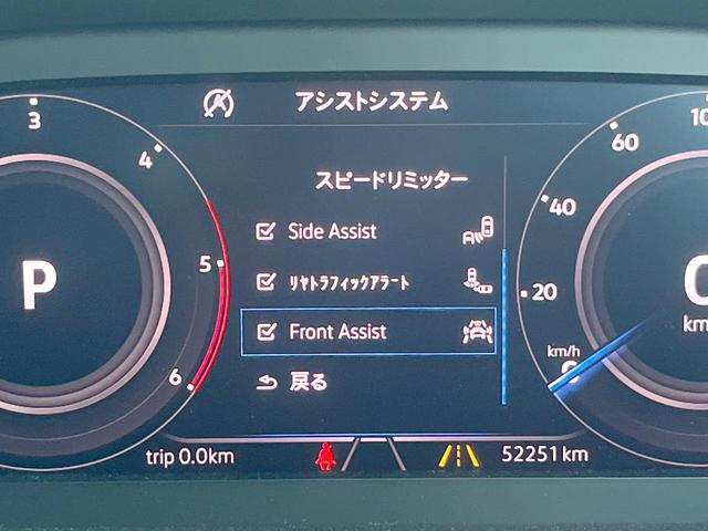 ティグアン ＴＤＩ　４モーション　ハイライン　サンルーフ　ＤＣＣパッケージ　レザーシートＰＫＧ　ＡＰＰＬＥＣＡＲＰＬＡＹ　純正ナビＴＶ　３６０度カメラ　スマートエントリー　シートヒーター　アダプティブクルコン　ブラインドスポットアシスト　禁煙車（54枚目）