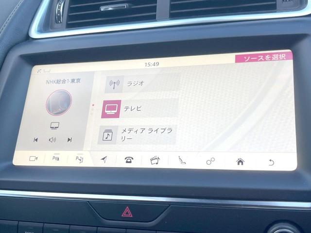 Eペイス S 250PS デモストペシフィケーションパック セレクトパック ブラックパック スマートフォンパック 黒革シート AppleCarPlay 全周囲カメラ アダプティブクルコン パワーシート・ヒーター ETC 禁煙車(28枚目)