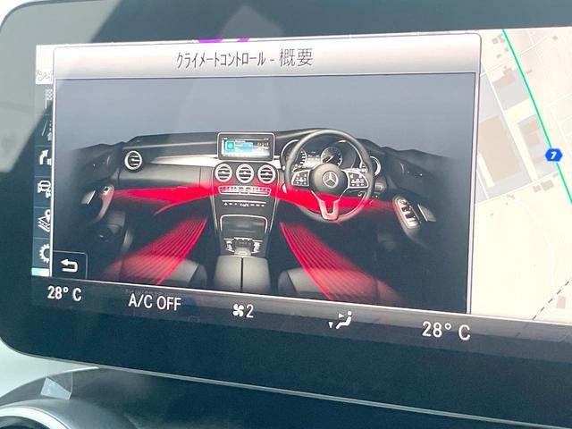 Cクラス C200ローレウスエディションスポーツプラスパック 特別仕様車 レーダーセーフティPKG HUD 革シート 純正ナビTV リアビューカメラ キーレスゴー シートヒーター パワーシート LEDヘッドライト ハイビームアシスト 純正18インチアルミ 禁煙(38枚目)