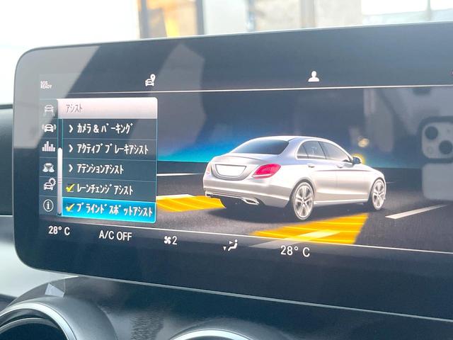 Cクラス C200ローレウスエディションスポーツプラスパック 特別仕様車 レーダーセーフティPKG HUD 革シート 純正ナビTV リアビューカメラ キーレスゴー シートヒーター パワーシート LEDヘッドライト ハイビームアシスト 純正18インチアルミ 禁煙(39枚目)