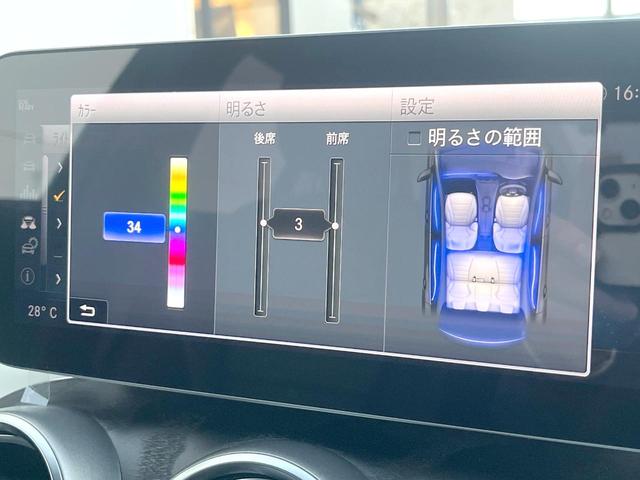 Cクラス C200ローレウスエディションスポーツプラスパック 特別仕様車 レーダーセーフティPKG HUD 革シート 純正ナビTV リアビューカメラ キーレスゴー シートヒーター パワーシート LEDヘッドライト ハイビームアシスト 純正18インチアルミ 禁煙(40枚目)