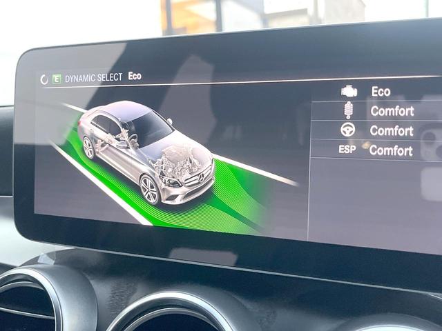 Cクラス C200ローレウスエディションスポーツプラスパック 特別仕様車 レーダーセーフティPKG HUD 革シート 純正ナビTV リアビューカメラ キーレスゴー シートヒーター パワーシート LEDヘッドライト ハイビームアシスト 純正18インチアルミ 禁煙(43枚目)