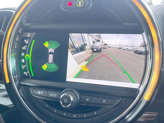 ＭＩＮＩ クーパーＤ　クロスオーバー　オール４　ペッパーＰＫＧ　アダプティブＬＥＤヘッドランプ　純正ナビ　バックカメラ　アクティブクルコン　シートヒーター　純正１７インチＡＷ　パワーバックドア　パーキングアシスト　ドライビングモード　ＥＴＣ　禁煙車（5枚目）