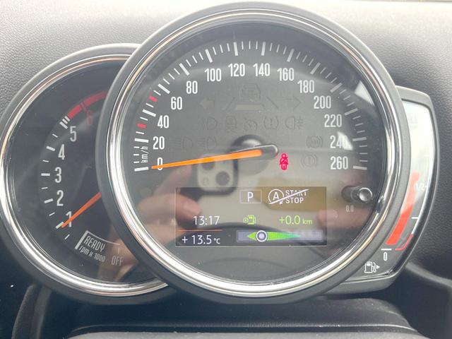 ＭＩＮＩ クーパーＤ　クロスオーバー　オール４　ペッパーＰＫＧ　アダプティブＬＥＤヘッドランプ　純正ナビ　バックカメラ　アクティブクルコン　シートヒーター　純正１７インチＡＷ　パワーバックドア　パーキングアシスト　ドライビングモード　ＥＴＣ　禁煙車（23枚目）