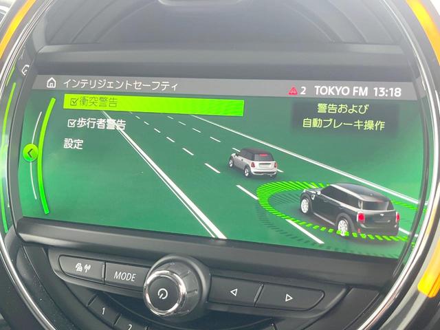 ＭＩＮＩ クーパーＤ　クロスオーバー　オール４　ペッパーＰＫＧ　アダプティブＬＥＤヘッドランプ　純正ナビ　バックカメラ　アクティブクルコン　シートヒーター　純正１７インチＡＷ　パワーバックドア　パーキングアシスト　ドライビングモード　ＥＴＣ　禁煙車（25枚目）