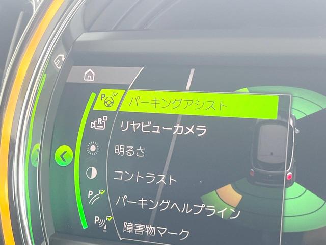 ＭＩＮＩ クーパーＤ　クロスオーバー　オール４　ペッパーＰＫＧ　アダプティブＬＥＤヘッドランプ　純正ナビ　バックカメラ　アクティブクルコン　シートヒーター　純正１７インチＡＷ　パワーバックドア　パーキングアシスト　ドライビングモード　ＥＴＣ　禁煙車（26枚目）