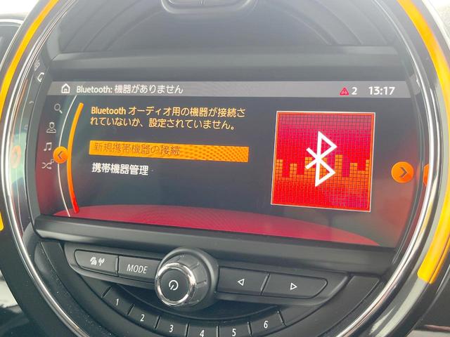 ＭＩＮＩ クーパーＤ　クロスオーバー　オール４　ペッパーＰＫＧ　アダプティブＬＥＤヘッドランプ　純正ナビ　バックカメラ　アクティブクルコン　シートヒーター　純正１７インチＡＷ　パワーバックドア　パーキングアシスト　ドライビングモード　ＥＴＣ　禁煙車（27枚目）