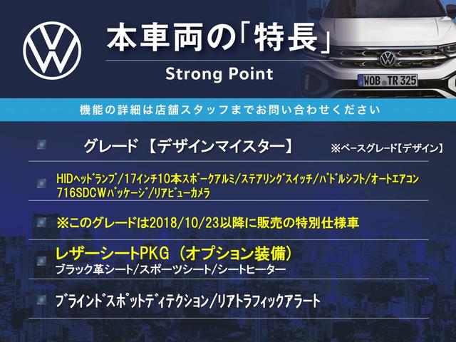 本車両の主な特徴をまとめました。上記の他にもお伝えしきれない魅力がございます。是非お気軽にお問い合わせ下さい。