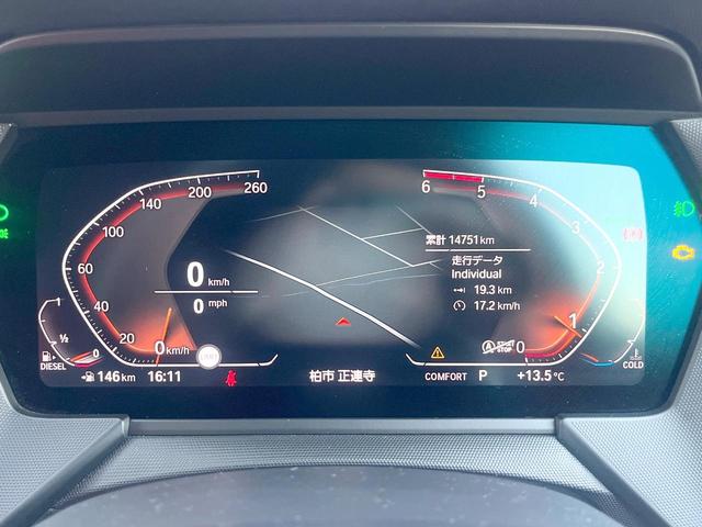 １シリーズ １１８ｄ　Ｍスポーツエディションジョイ＋ハイラインＰ　ハイラインＰＫＧ　ストレージＰＫＧ　コンフォートＰＫＧ　ｉＤｒｉｖｅナビゲーションＰＫＧ　純正ナビ　リアビューカメラ　アクティブクルーズ　ドライビングアシスト　ＬＥＤヘッドライト　コンフォートアクセス（28枚目）