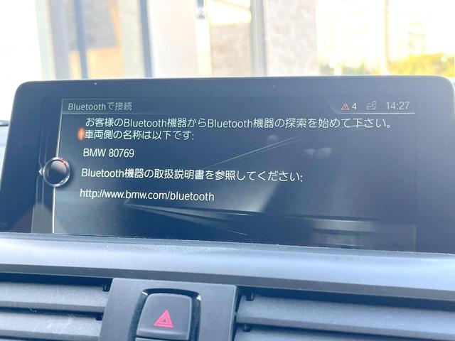 １シリーズ １１８ｄ　スポーツ　コンフォートＰＫＧ　パーキングサポートＰＫＧ　純正ナビ　リアビューカメラ　アクティブクルーズ　インテリジェントセーフティ　ＬＥＤヘッドランプ　コンフォートアクセス　純正１６インチアルミ　ＥＴＣ　禁煙（34枚目）