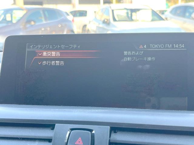 １シリーズ １１８ｄ　スポーツ　コンフォートＰＫＧ　パーキングサポートＰＫＧ　純正ナビ　リアビューカメラ　アクティブクルーズ　インテリジェントセーフティ　ＬＥＤヘッドランプ　コンフォートアクセス　純正１６インチアルミ　ＥＴＣ　禁煙（45枚目）