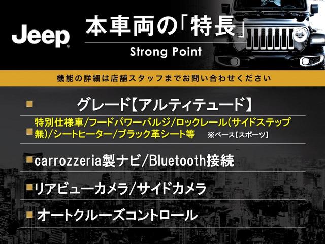 本車両の主な特徴をまとめました。上記の他にもお伝えしきれない魅力がございます。是非お気軽にお問い合わせ下さい。