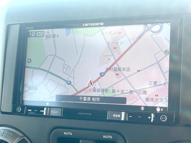 ●カロッツェリア製ナビ：オーディオ機能充実のナビで、運転もより楽しくなります♪ナビ交換がしやすいメリットもありますので、ナビ機能に不安がある方は是非ご相談ください♪