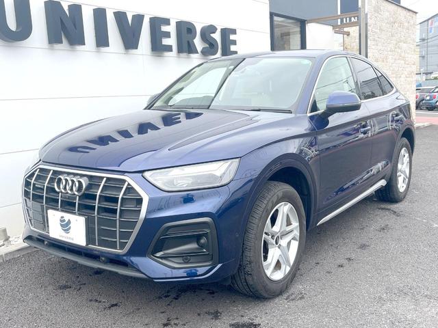 Q5スポーツバック 40TDIクワトロ アドバンスド 2023MY ラグジュアリーPKG コンフォートPKG AppleCarPlay 純正ナビTV 360度カメラ バーチャルコックピット アドバンスドキー サイドアシスト パワーバックドア 禁煙(23枚目)